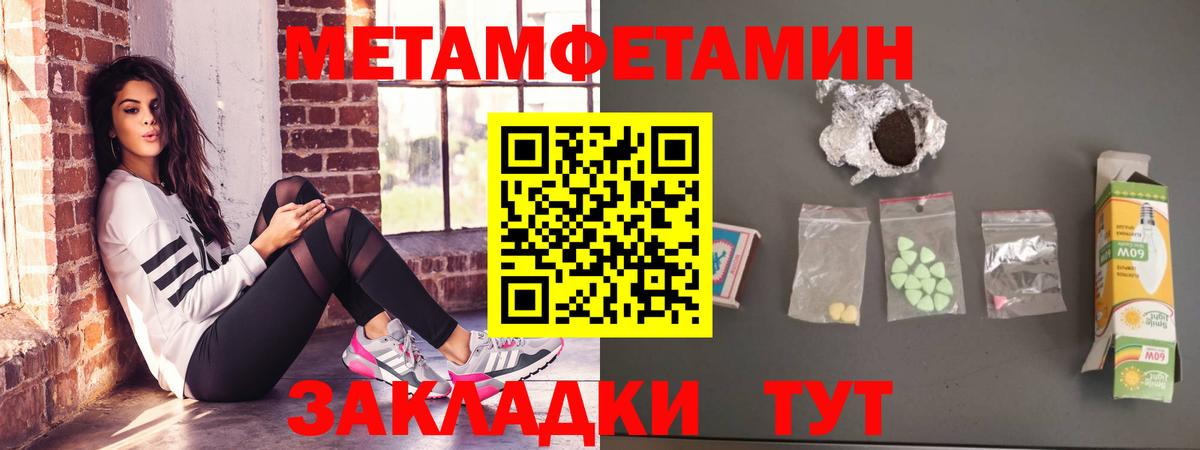 Amphetamine 98% Котовск