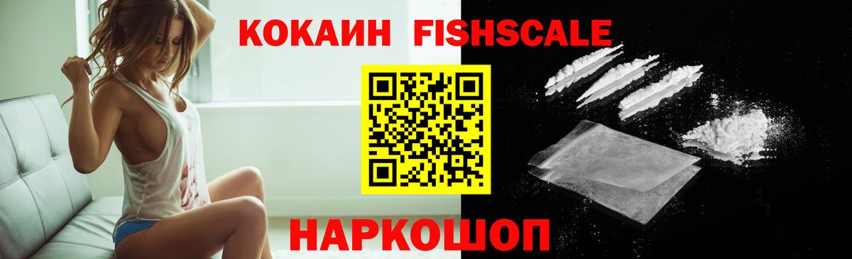 Кокаин Боливия Котовск