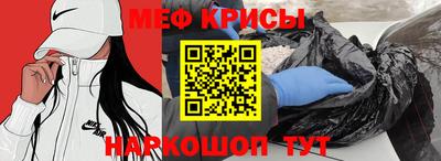 мет Комсомольск-на-Амуре