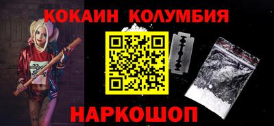сатива Коммунар