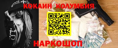 мет Комсомольск-на-Амуре