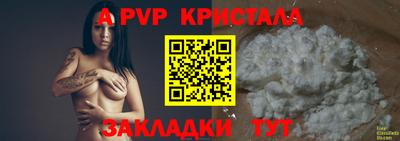 мет Комсомольск-на-Амуре