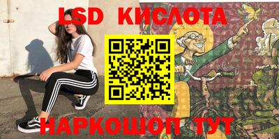 мет Комсомольск-на-Амуре