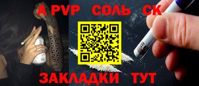мет Комсомольск-на-Амуре