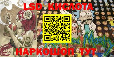 сатива Коммунар
