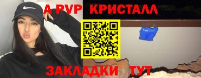 мет Комсомольск-на-Амуре