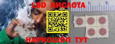 мет Комсомольск-на-Амуре