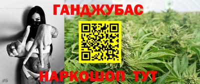 сатива Коммунар