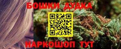 мет Комсомольск-на-Амуре