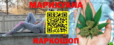 мет Комсомольск-на-Амуре