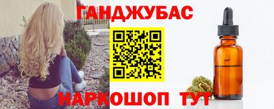 сатива Коммунар