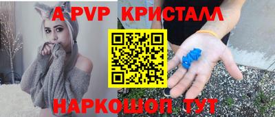 сатива Коммунар