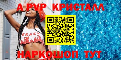 Альфа ПВП Конаково