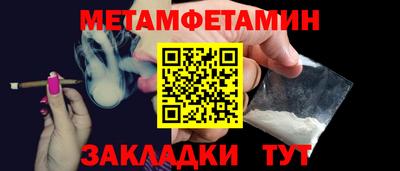 сатива Коммунар