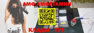 мет Комсомольск-на-Амуре