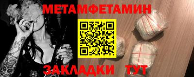 Альфа ПВП Краснознаменск
