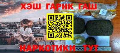 сатива Коммунар