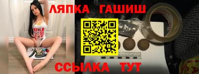 сатива Коммунар