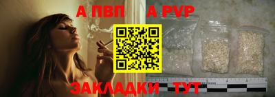 сатива Коммунар