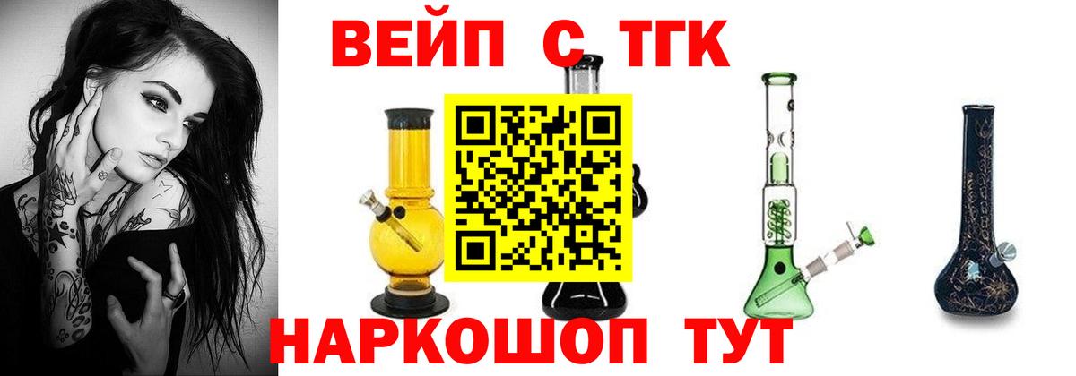 Лсд 25  COCAIN  Вход с VPN  МЕФ  ГАШИШ  Экстази  Каннабис  MDMA  Котовск  Меф  