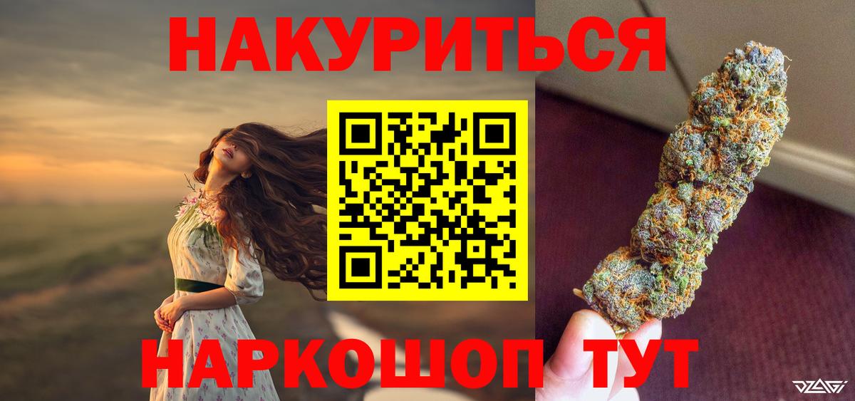МАРИХУАНА семена  Вход с VPN  Канабис MAZAR  Котовск  Марихуана MAZAR 